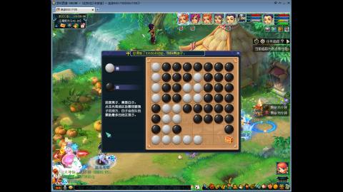 沉浸式直播