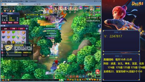 174级难民3法