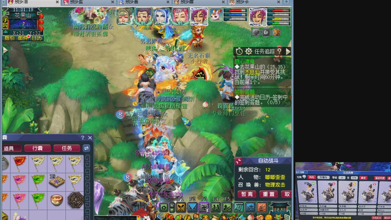 10个一组175