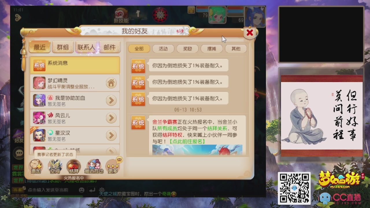 恭喜发财！！新服2026上线！！！！