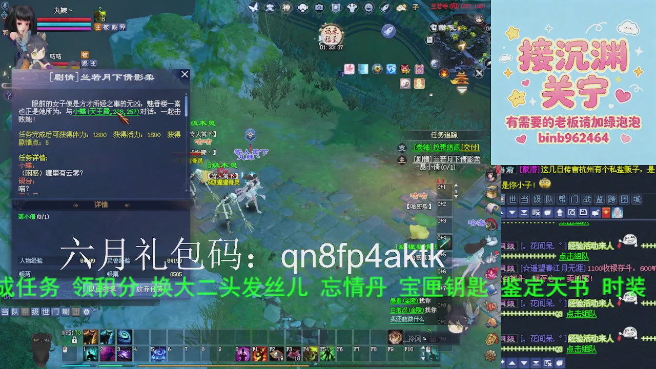 接沉渊，关宁