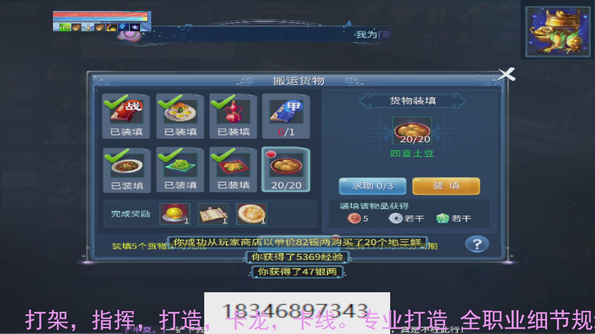 需要托管么？倩女最敬业主播