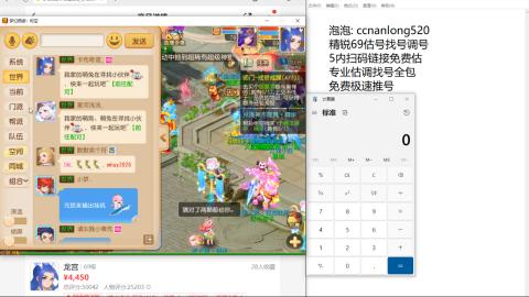 第一细节估价 找号 讲解分析列明细