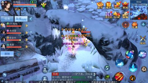 接托管  打架 比武  奶妈首席