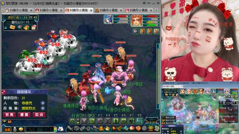 曲阜孔庙（青岛即墨姑娘）