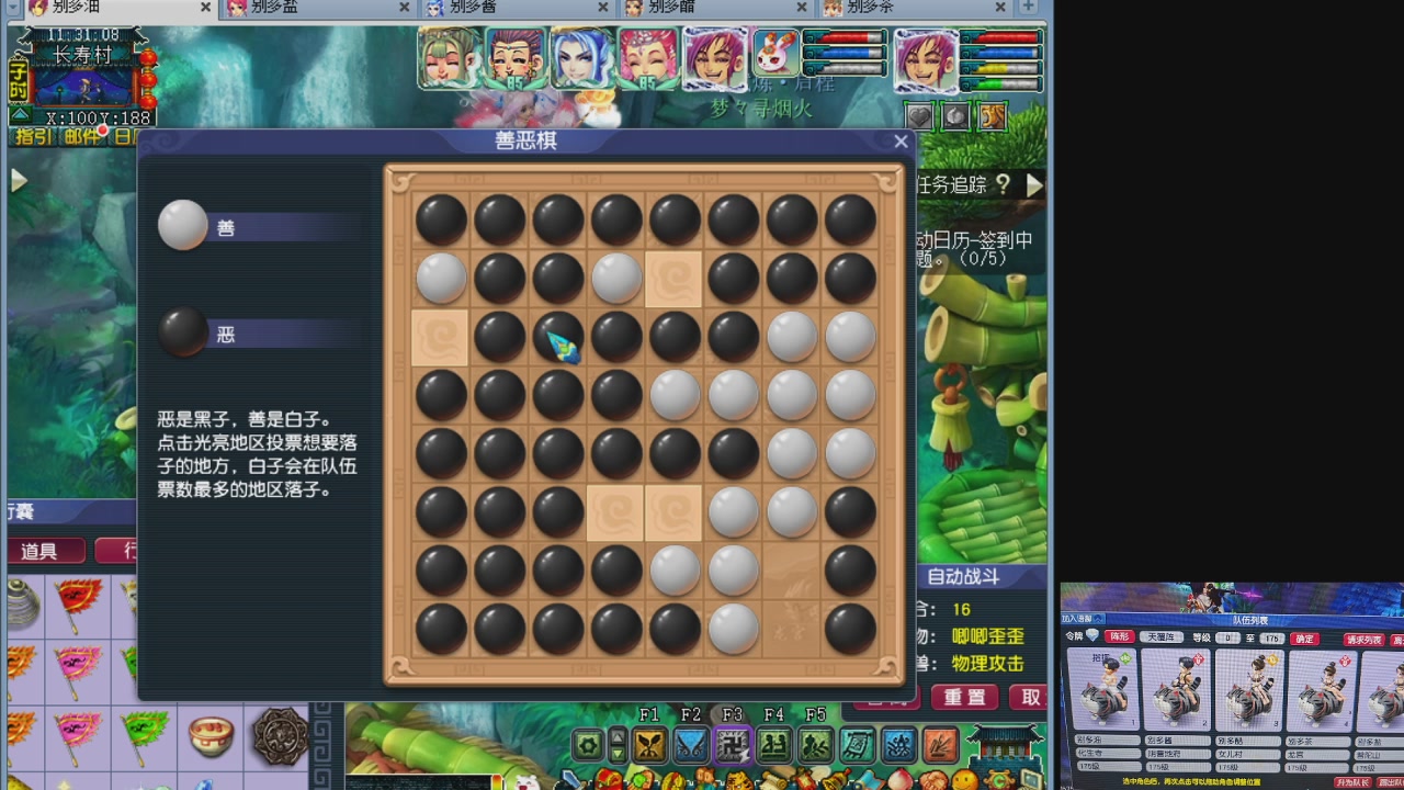 10个一组175
