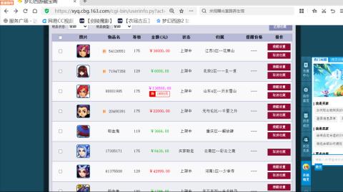 欢迎来到我的直播间