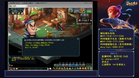 夏天的风江南野外 听歌直播间  #24~