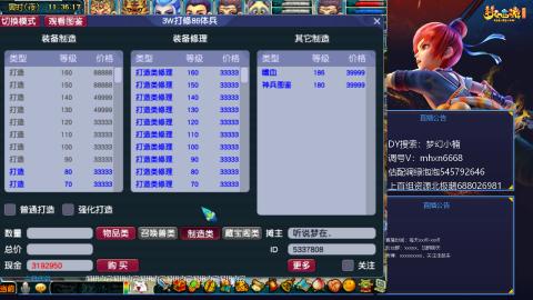估配调出一条龙