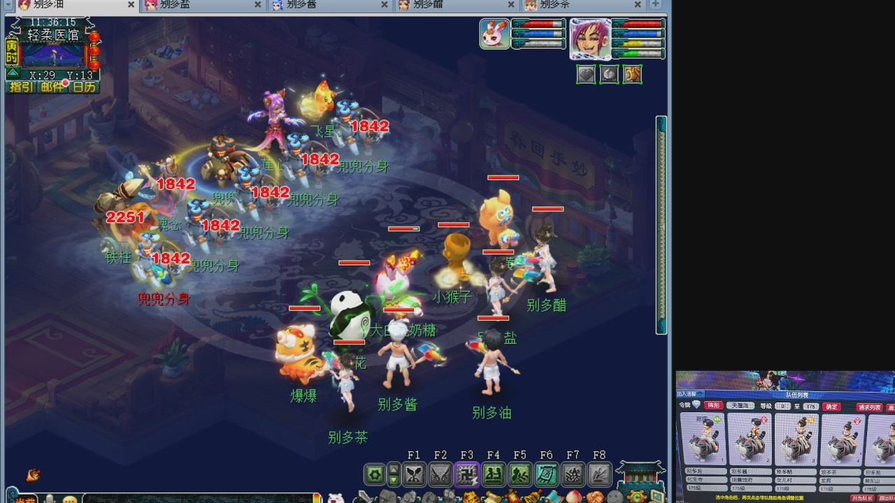 10个一组175