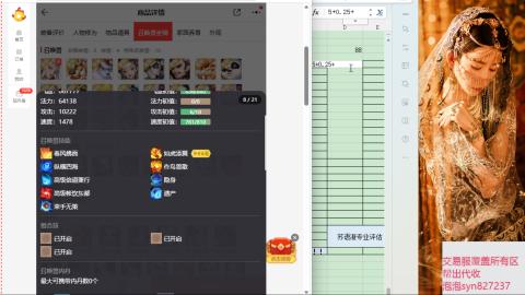 交易服覆盖所有区  收物资