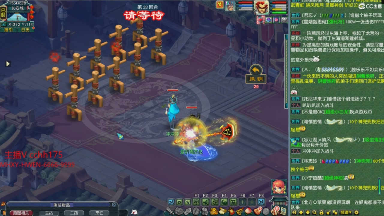畅玩服门派调整