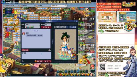 【紫气东来+长安城】日常任务