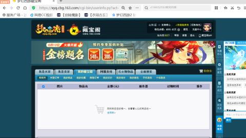 欢迎来到我的直播间
