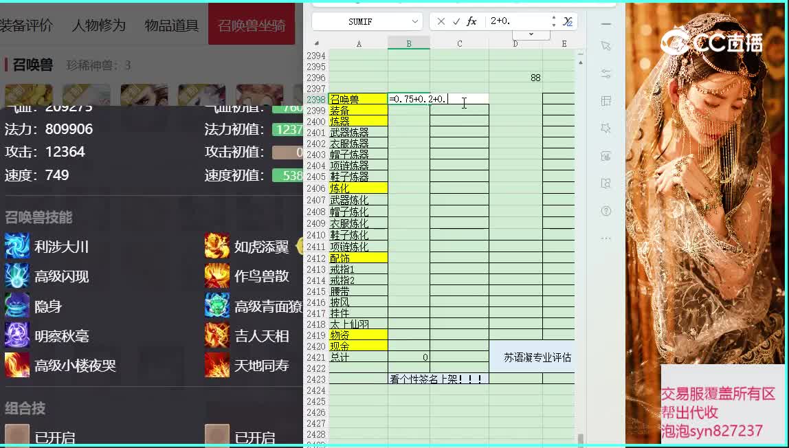 情义无双男人