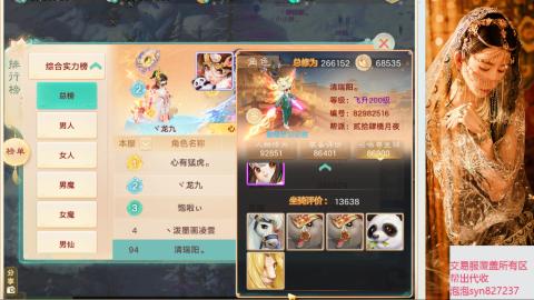 交易服覆盖所有区  收物资