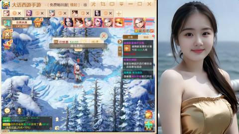 520新服《缘起》