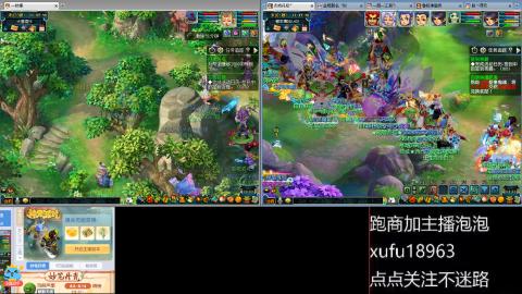接跑商跑环帮贡