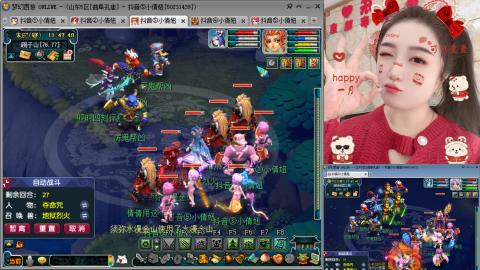 曲阜孔庙（青岛即墨姑娘）