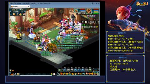 夏天的风江南野外 听歌直播间  #24~