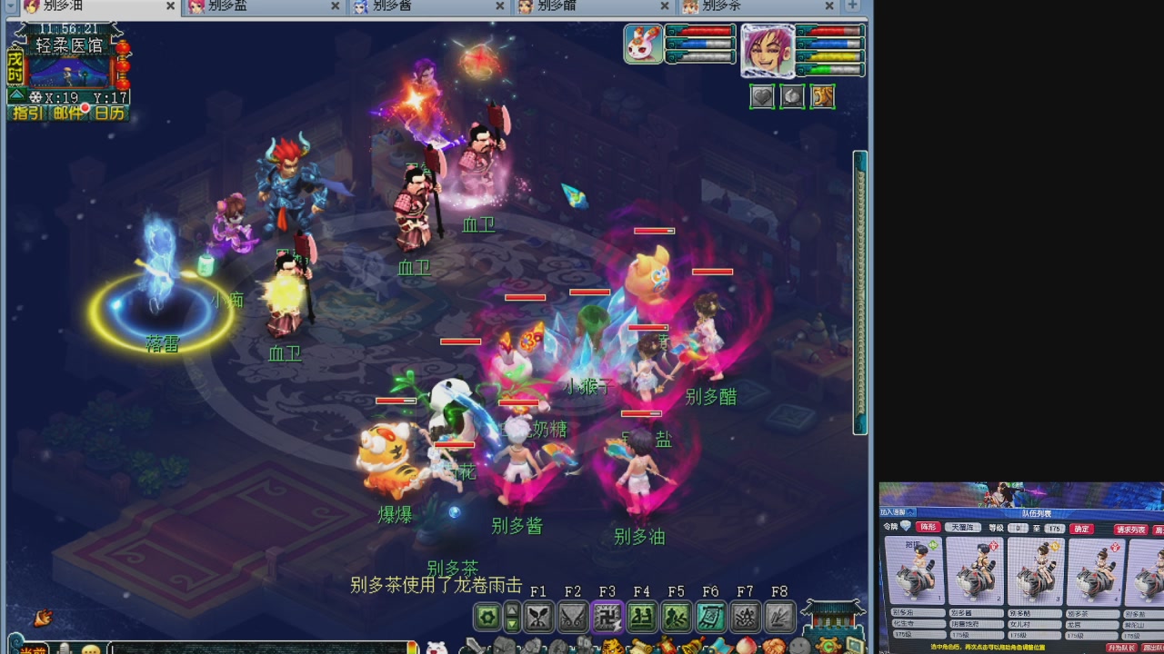 10个一组175