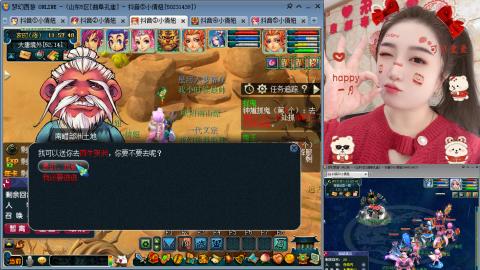 曲阜孔庙（青岛即墨姑娘）
