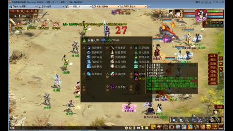 小女鬼小破