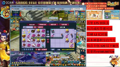 万里长城75招养老队友包开荒山河