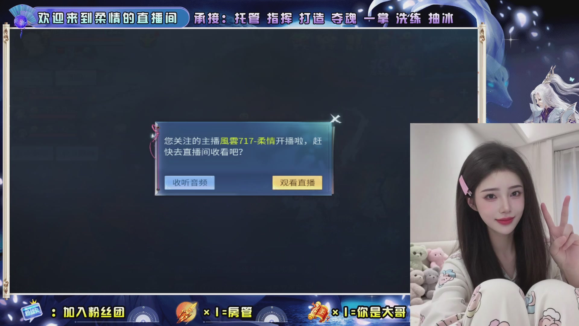 新大区预约.接升级.
