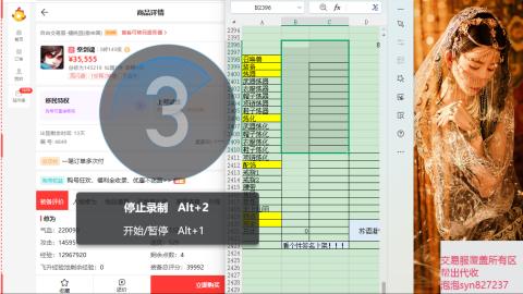 交易服覆盖所有区  收物资