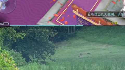 接明星赛 托管首席宗师比武