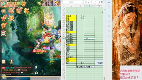 交易服覆盖所有区  收物资