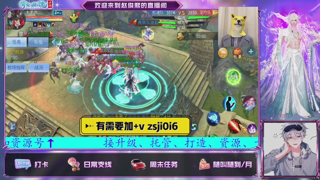 接托管、接各种~