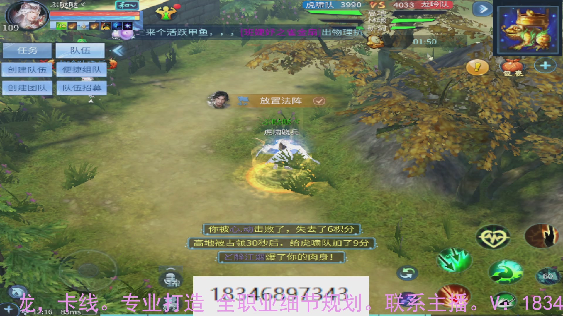 需要托管么？倩女最敬业主播