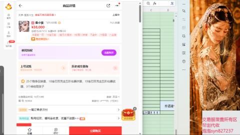 交易服覆盖所有区  收物资