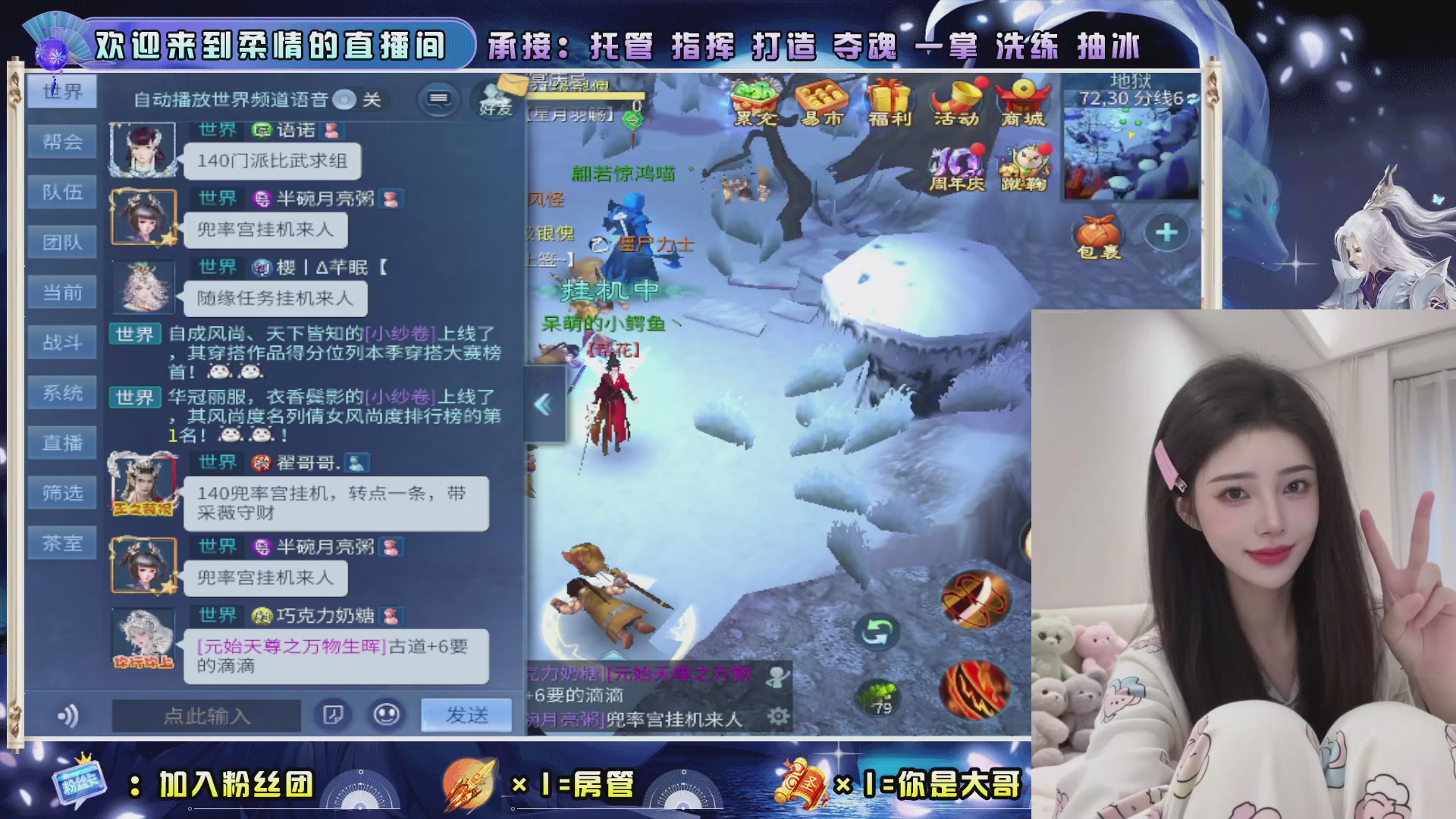 新大区预约.接升级.