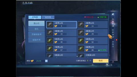 接明星赛 托管首席宗师比武
