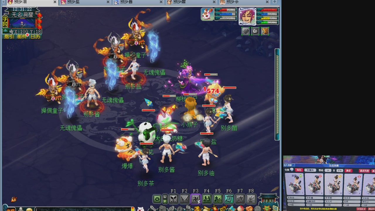 10个一组175