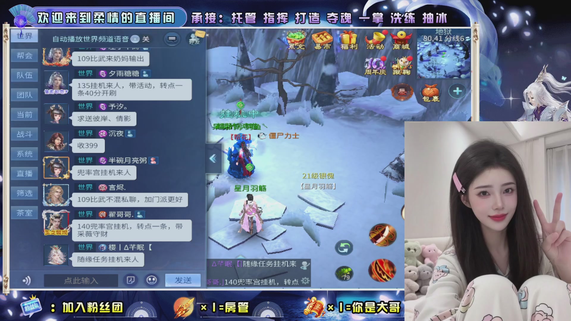 新大区预约.接升级.