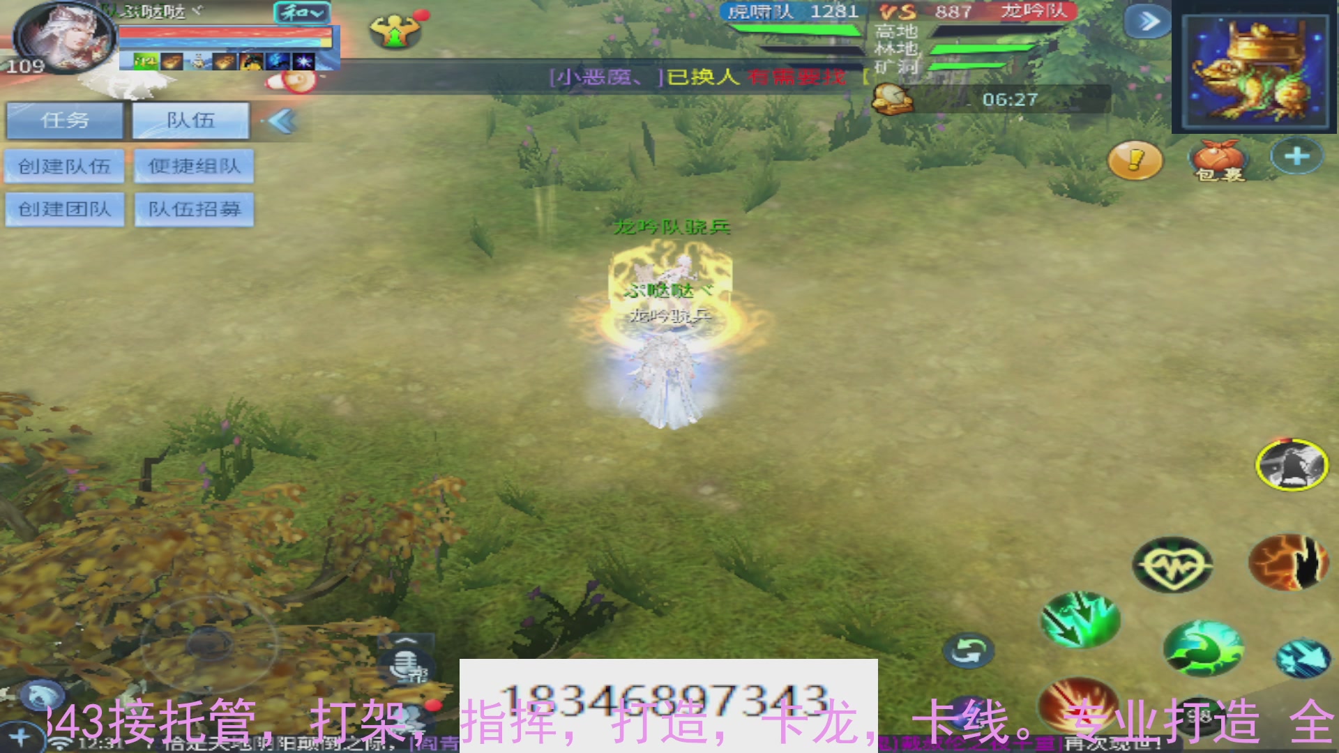 需要托管么？倩女最敬业主播