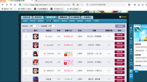 欢迎来到我的直播间