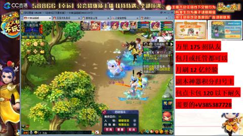 万里长城75招养老队友包开荒山河