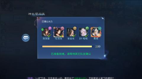 接托管  打架 比武  奶妈首席