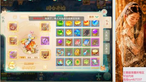 交易服覆盖所有区  收物资