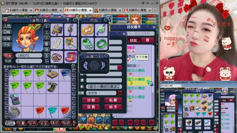 曲阜孔庙（青岛即墨姑娘）