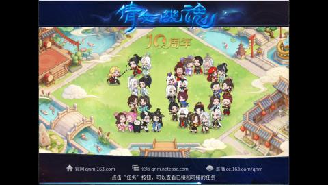 接明星赛 托管首席宗师比武