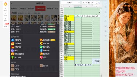 交易服覆盖所有区  收物资