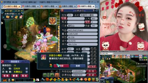 曲阜孔庙（青岛即墨姑娘）