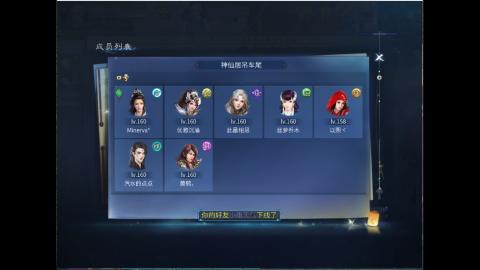 接明星赛 托管首席宗师比武