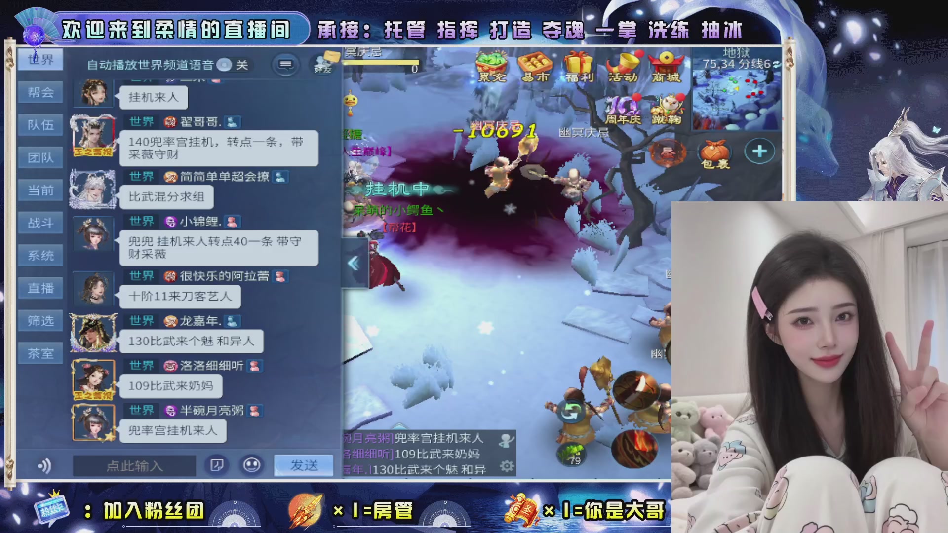 新大区预约.接升级.